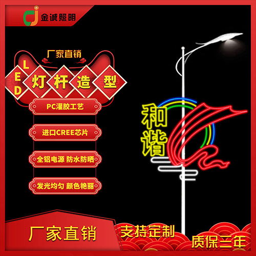 燈桿造型易損的原因及解決方案