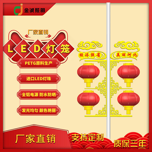 LED燈籠材質(zhì)怎樣辨別區(qū)別？